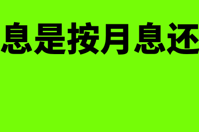 销售固定资产印花税计入什么科目(固定资产的销售)