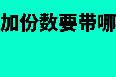 银行结息增值税怎么缴纳(银行结息增值税怎么算)