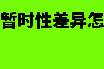 小规模纳税人自开专票附加税怎么申报(小规模纳税人自产自销农产品免税政策)