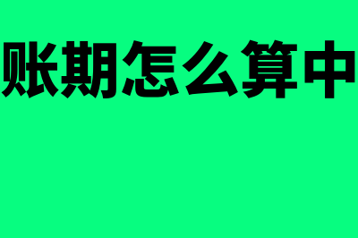 开票软件上报汇总失败怎么处理(开票软件上报汇总是属于抄税吗)