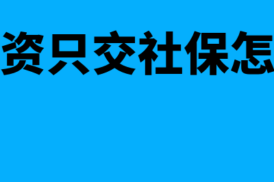 工程类发票怎么开具(工程类的发票)