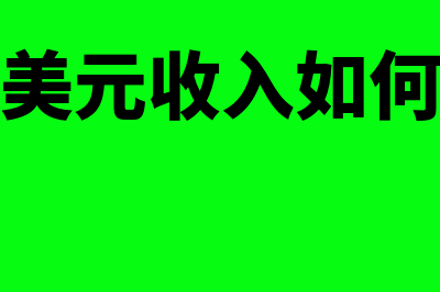 手续费什么情况下不计入成本的金融资产(手续费什么情况可以减免)