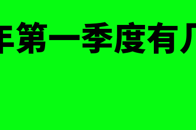 预收款票据怎么写(预收款发票模板)