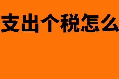 固定资产入账金额多少可以一次性计提折旧(固定资产入账金怎么入账)