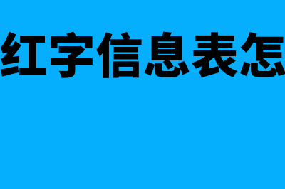 购进发票认证时间是什么时候(发票认证了)