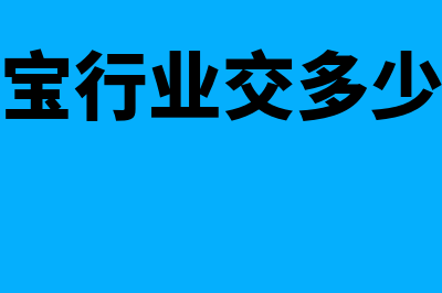 职工福利属于现金流里的什么(职工福利计入)