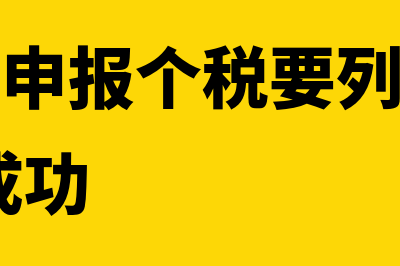 员工生病看望费用计入什么科目(看望生病员工费用计入什么科目)