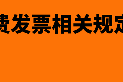 个人独资企业基金规费通用申报怎么填写(个人独资企业基本户的钱转到法人账户要交个税吗)