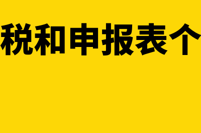 差旅费报销单属于什么凭证(差旅费报销单属于行程单吗)