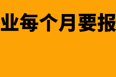 员工的油费补贴计入什么科目需要交税吗(员工油费补贴能否税前扣除)