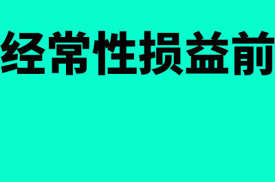 公司买的储值卡进什么科目(公司购储值卡计入什么科目)