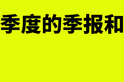 电子发票不能做外账吗(电子发票不可以抵扣吗)