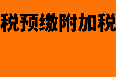 债权收入包括什么收入(债权与收入的区别)