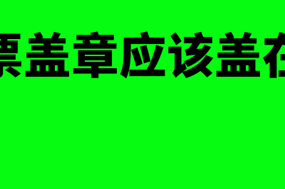 其他应收款可以冲减主营业务成本吗(其他应收款可以做借方负数吗)