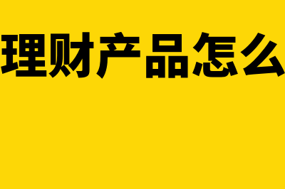 离职再入职怎么报个税专项扣除(离职再入职怎么写原因)