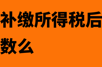 生产车间半成品属于什么科目(生产车间半成品属于什么会计要素)