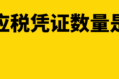 出口企业cif价格如何入账(cif出口报价核算公式)