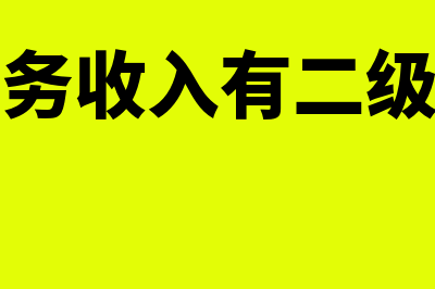 自产商品用于租赁如何缴税(企业使用自产的商品)