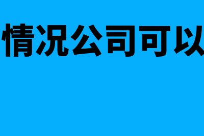 个体工商户地址可以是居民楼吗?(个体工商户地址变更怎么操作)