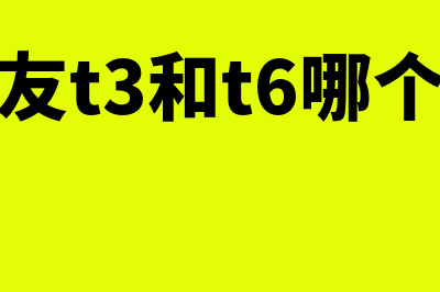 收到简易征收发票抵扣吗?(收到简易征收发票抵扣)