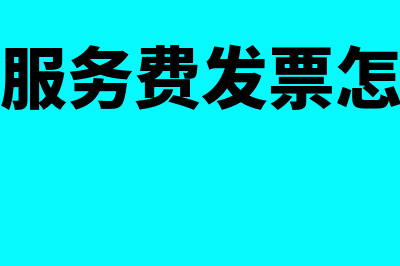 减免的所得税计入营业外收入吗(减免的所得税计提记账,汇算清缴怎么填申报表)