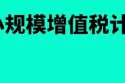 17点的增值税发票加5个点是什么意思(17点的增值税还能开吗)