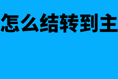 采购及安装合同发票的税率(采购及安装合同税率)