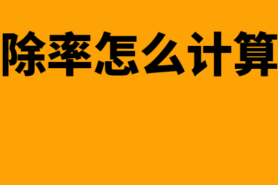 培训费开的个人名字公司怎么报销(培训费开个人名可以做账吗)