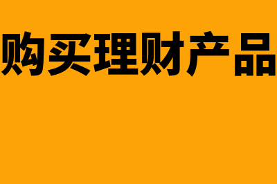 广告活动费专票税率是多少(广告费取得增值税专用发票)