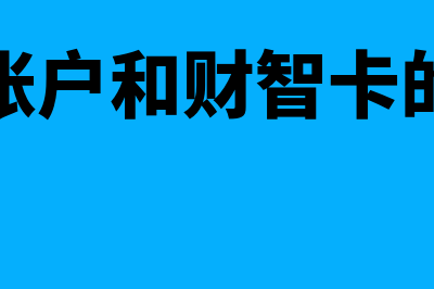 餐费能入会议费吗(开会的餐费可以计入会议费吗)