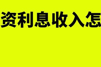 招标公司的专家评审费怎么入账(招标公司的专家库有哪些)