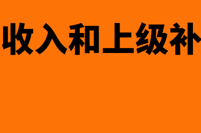 非成品油石油制品发票编码多少(非成品油石油制品工业白油)