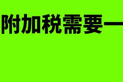 会计中转回是什么意思(转回分录什么意思)