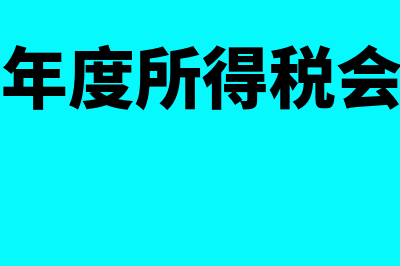 外贸企业退税抵扣的进项怎么填(外贸企业退(抵)税是什么)