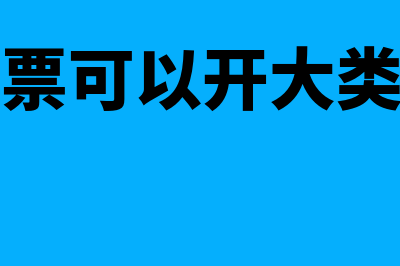 收不到对方公司的款项怎么做账(为什么我无法收到公司的转账)