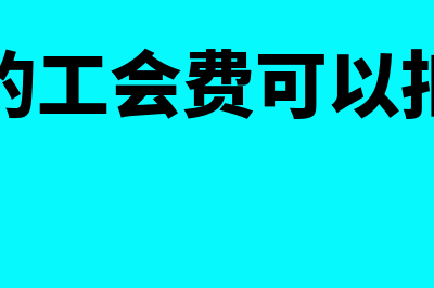 利润表怎么看公司经营状态(公司利润表怎么看)