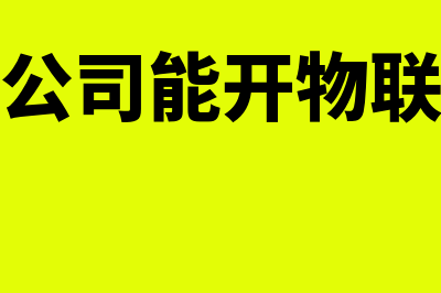 银行汇票回存是存到当地银行吗?(汇票存入银行几天到账)