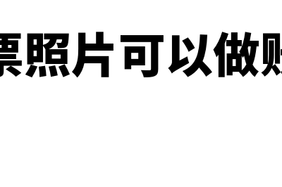 公司的取暖费要交什么税?(企业发放的取暖费需要缴税吗)