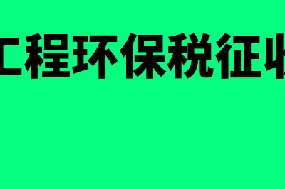 收到银行增值税发票能否抵扣(收到银行增值税发票)