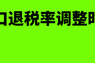 实际库存小于账面库存怎么办?(实际库存小于账面库存会计分录要交税吗)