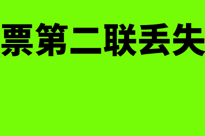 残疾人保障金会计科目怎么处理?(残疾人保障金会计科目处理)