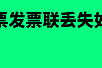 本年利润在贷方如何做分录(本年利润在贷方是亏还是盈利)