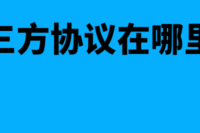 民办盈利性养老院如何做账(民办盈利性养老院有补贴吗)