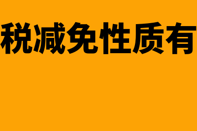 增值税申报表30栏不填写会怎样(增值税申报表30行漏填)