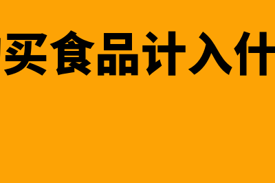 企业可以查询到个人在其他地方缴纳的个税吗(企业可以查询到个人社保历史记录吗)