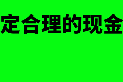 存货跌价准备可以计提吗(存货跌价准备计入存货吗)