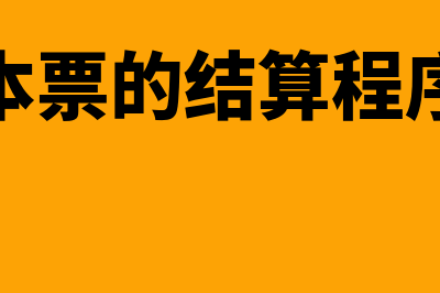 所有者权益和负债是哪里不一样?(所有者权益和负债都需要在规定的期限内进行偿还)