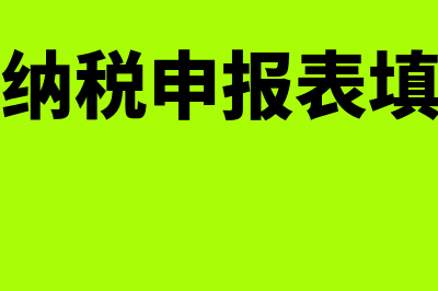 企业车辆接的代驾费如何做会计分录(公司车怎么代办违章)