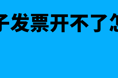 国税每月报税后会需要手动清卡吗?(国税每月报税流程视频)