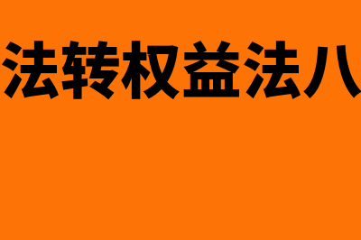 场地租赁费税收税率多少?(场地租赁费税收分类编码)